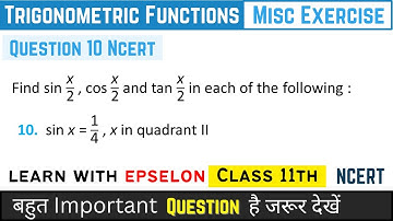 Class 11th Maths | Miscellaneous Exercise Question 10 | Chapter 3 Trigonometric Functions |NCERT2024