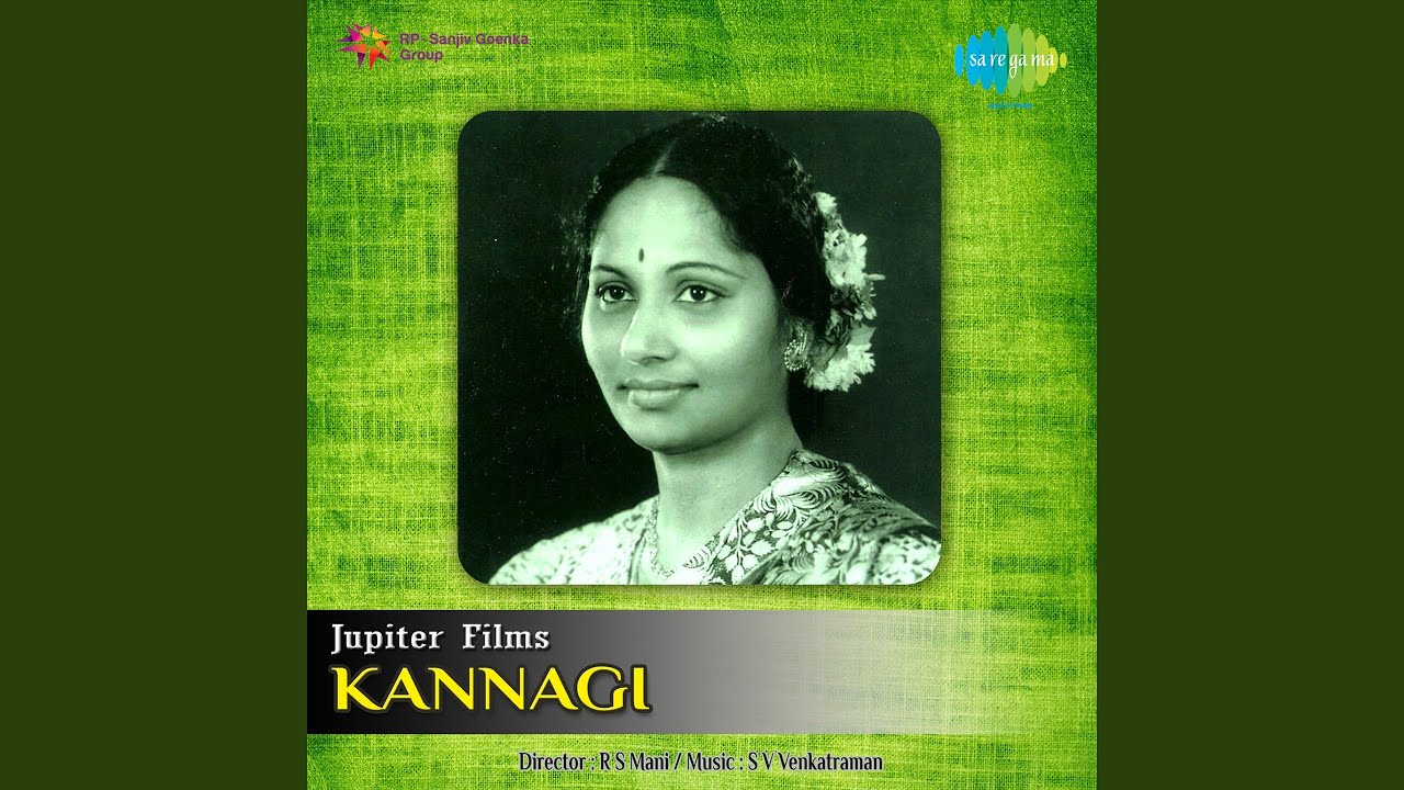 Παρακολούθηση Chandrodhayam 1942 στο YouTube