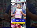 95 ரூபாய் புடவை சேகரிப்பு மட்டுமே🔥 #onlineshopping #tamilnadusaree #wholesaleclothing #fashion