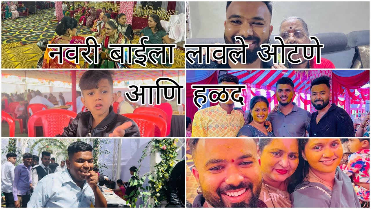 ब ला मज्जा आली टीव्ही ला व्लॉग मध्ये आली म्हणुन😂 हळदी मध्ये खुप नाचलो 🕺🏻 part  -1  sammy kalan