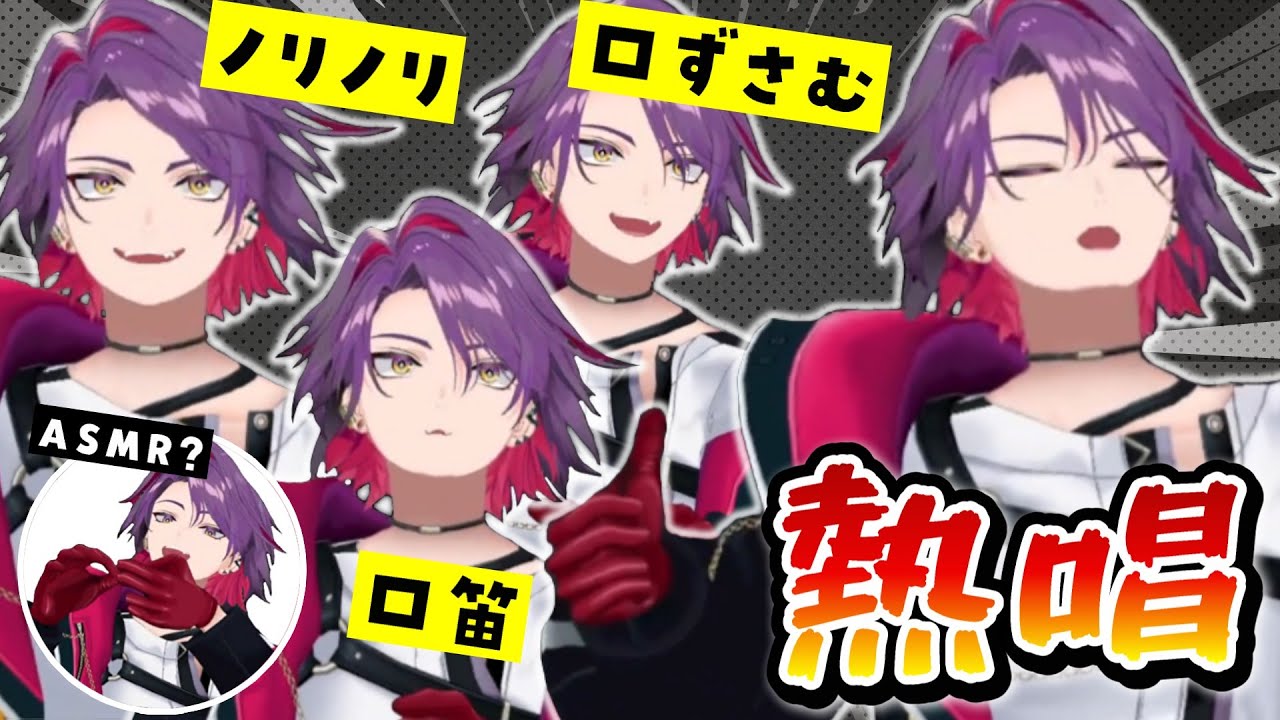 雲雀のJump Kingでのアカペラ歌部分まとめ【渡会雲雀/にじさんじ/切り抜き】