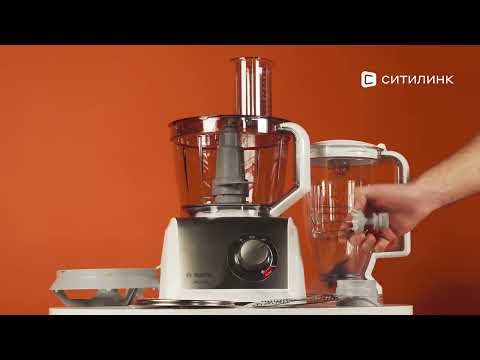 Обзор кухонного комбайна Bosch MC812S814 | Ситилинк
