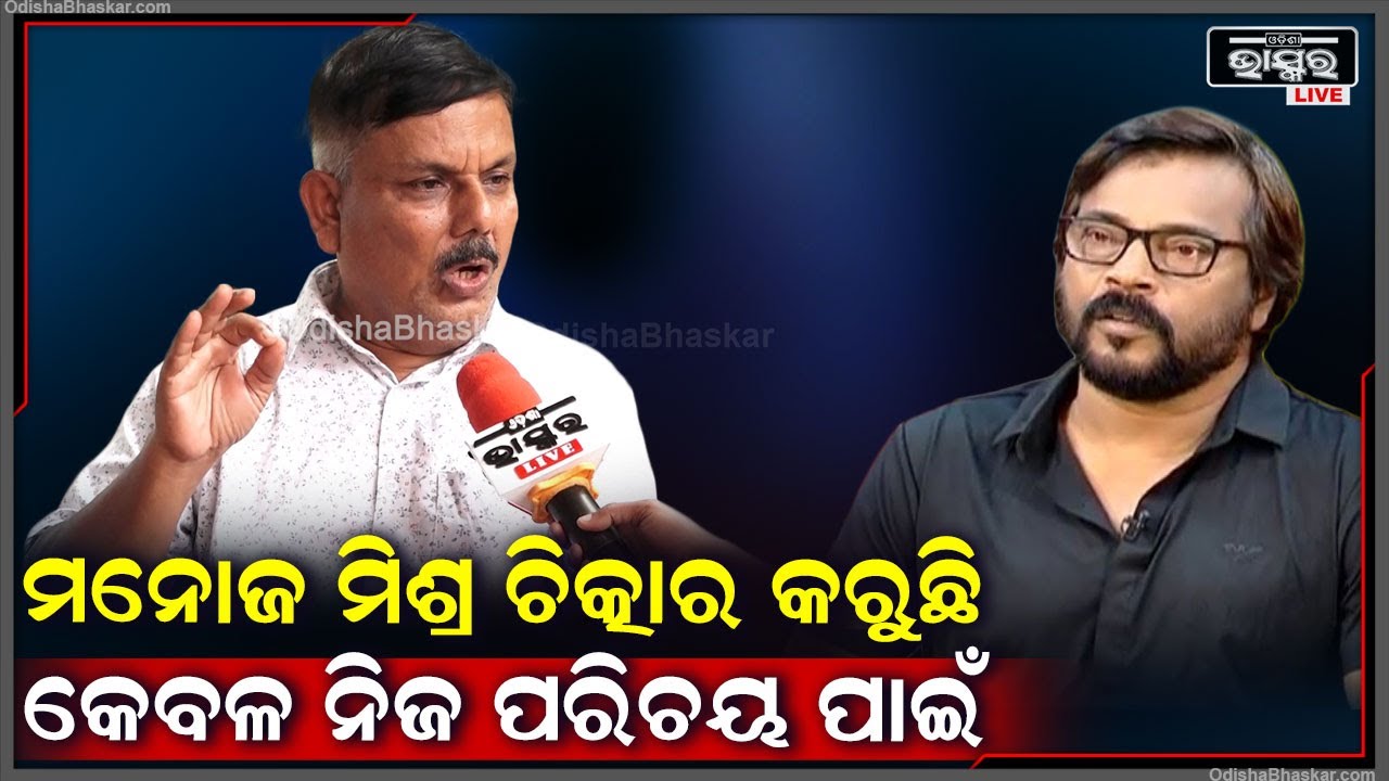 "ତୁ ଯଦି ଏତେବଡ଼ ମହାନ କଳାକାର ତୁ ଓଡିଶା ପାଇଁ କିଛି କଲୁନି ..ନାଁ ଖାଲି ବାହାରେ ବୁଲିବି .ହିନ୍ଦୀ କରିବି "ଆତିସ