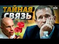 💥Вот это поворот! Новые детали убийства Кивы и последние фото предателя