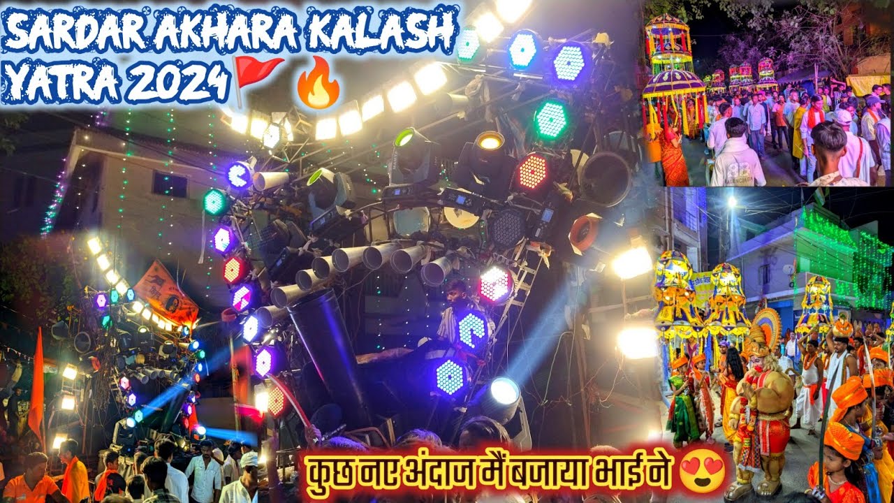 SARDAR AKHARA   KALASH YATRA Best Setup 2024  Sonari Ramnavmi Akhara   akcheswarsingh