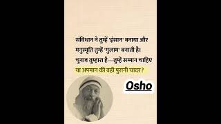 Osho Speech....#osho #oshoquotes #oshohindi #osholife #osholovers