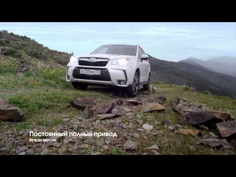 Реклама Subaru Forester 2013