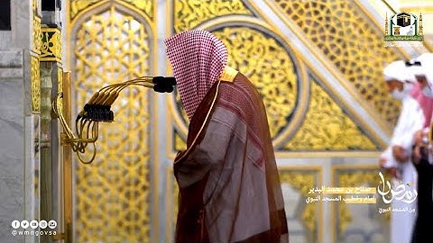 ترتيل عذب من سورة يوسف من صلاة التراويح ليلة 16 رمضان 1443 للشيخ صلاح البدير حفظه الله