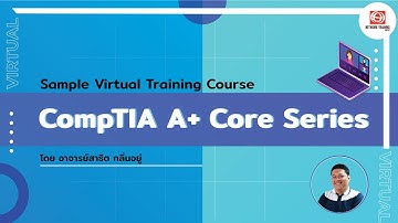 Virtual Training Course: CompTIA A+ Core Series | NTC