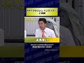 【お見合い】#417『クラッシュ・バンディクー』に挑戦 #Shorts