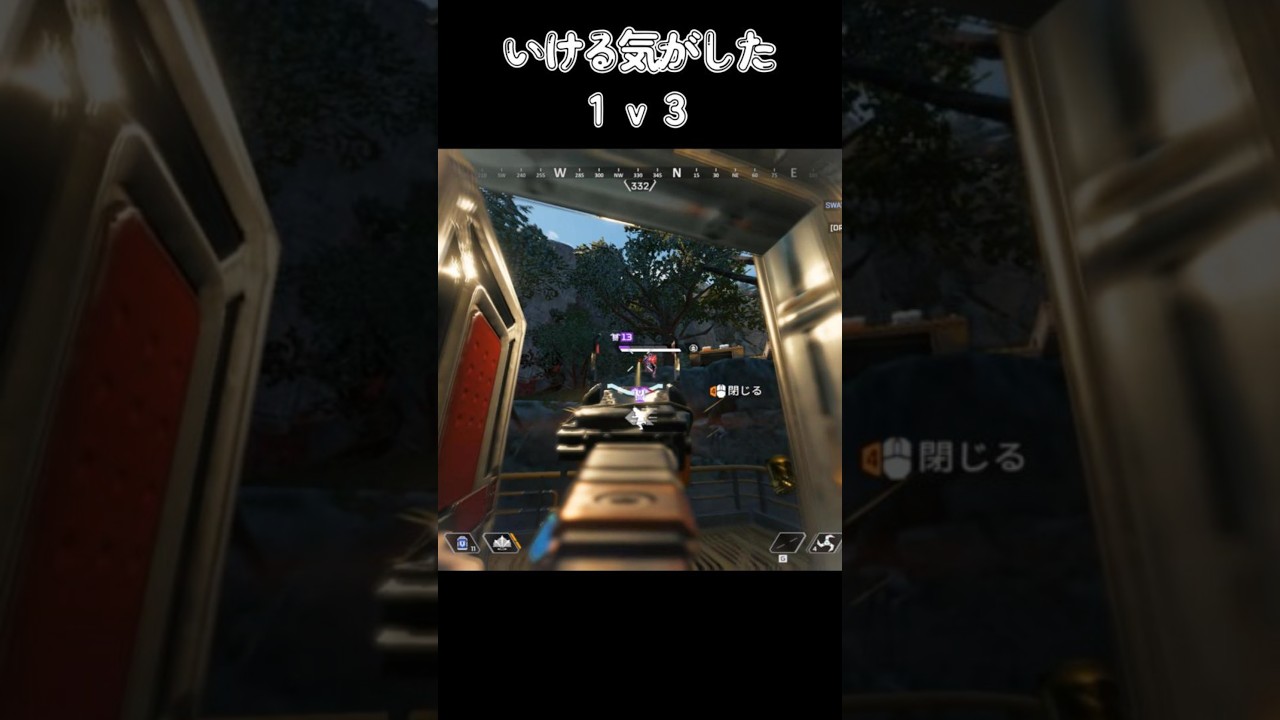 1v3したかった【Apex Legends】＃short - YouTube