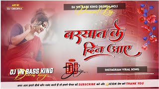 Barsaat Ke Din Aaye_(Tik Tok Viral Hindi Dj Song)_Dj Dholki Mix_|| Dj Pradeep Raj ||