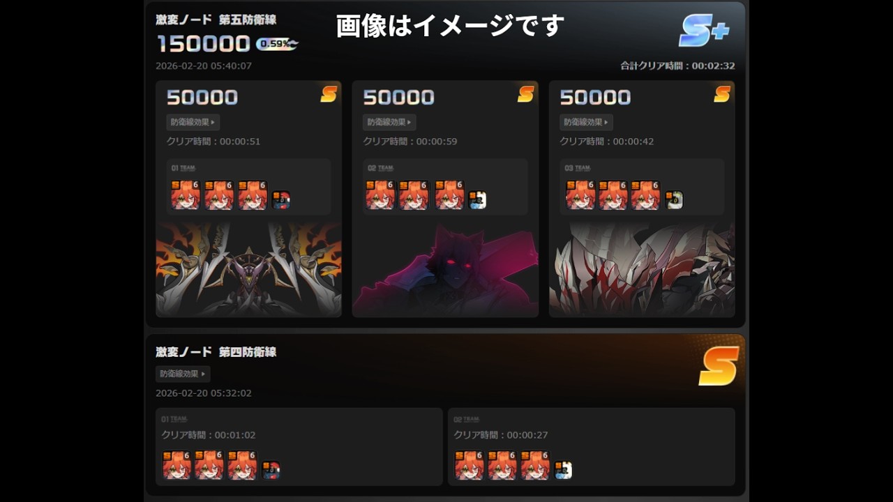 激変でもクレタ強攻は最狂なり！（クレタ両完千夏3凸オルペ1凸）