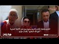 الغاوي ولطيفة رأفت وآخرون ينعون روح هرم الأغنية المغربية فتح الله المغاري بكلمات مؤثرة الغاوي ولطيفة رأفت وآخرون ينعون روح هرم الأغنية المغربية فتح الله المغاري بكلمات مؤثرة