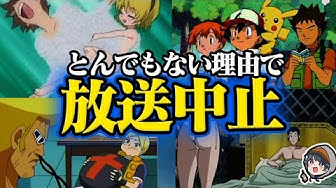 放送中止 Youtube