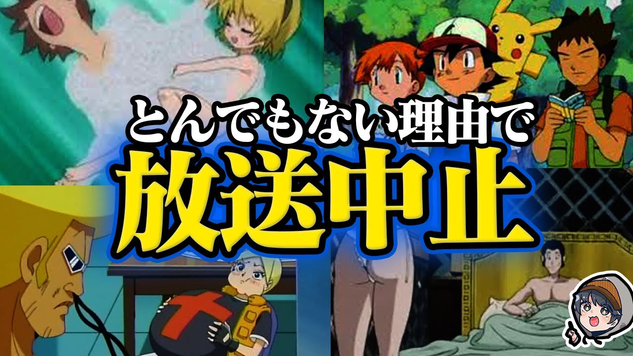突然消えて復活したお菓子6選 裏事情 闇 都市伝説 的youtube视频效果分析报告 Noxinfluencer