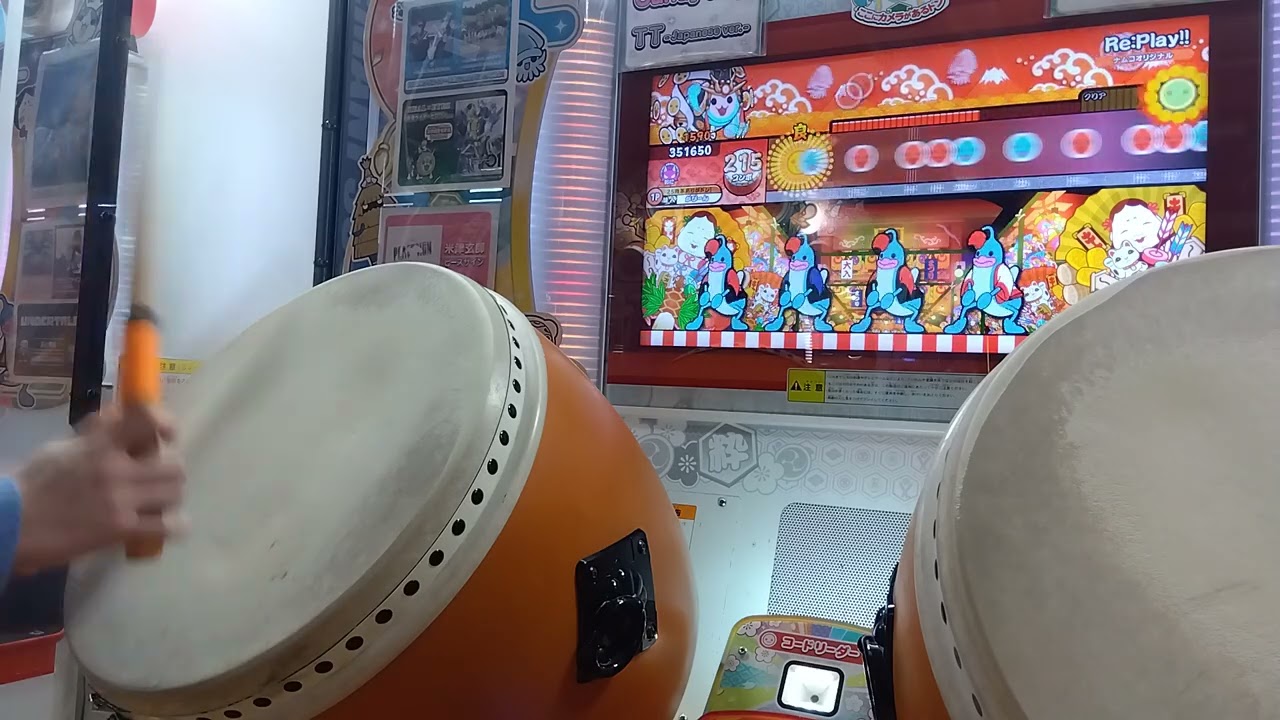 太鼓の達人　Re:Play!!　全良