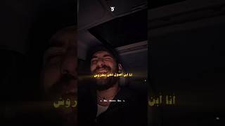  ستوري    و شبعان يابا من بيتي طبق صحبي مابصلهوش      مسلم تصميم                 حالات ستوريات     سمعها