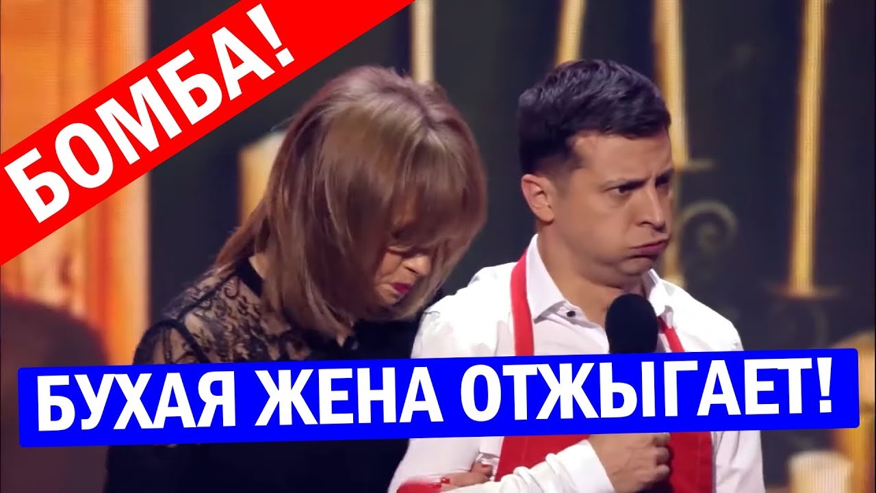 95 Квартал Новогодний Корпоратив Жены