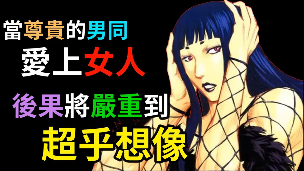 男同喜歡上了女人，因而成為世界最強│介紹2004年的超變Ｏ搞笑柔道漫畫《主將!地院家若美》