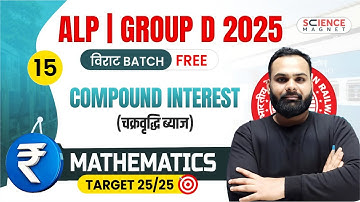 Class - 15 | Math Compound Interest | Group D 2025 विराट Batch | Shailendra Sir #railwaymaths