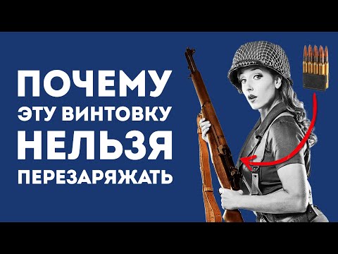 Видео: 5 ХУДШИХ ФЕЙЛОВ С ОРУЖИЕМ В ИГРАХ