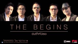 The Begins  ฉันดีใจที่มีเธอ Ost รักข้ามเส้น