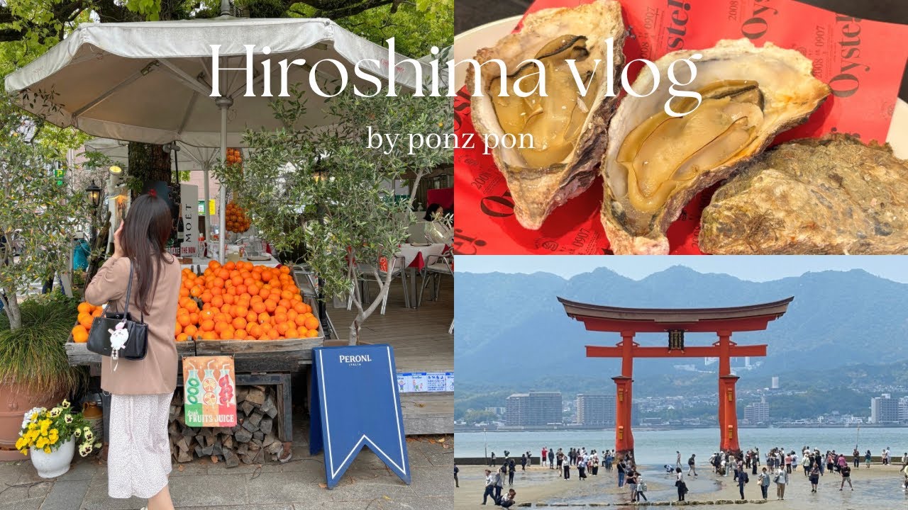 ［広島vlog🍁］宮島観光⛴️ | 食べ歩きグルメ🦪 | 厳島神社⛩️ | 地中海レストラン🍕 | 広島焼き | etc..