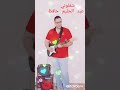 شغلوني عبد الحليم حافظ جيتار أحمد سيد 