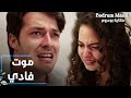 مسلسل حكاية بودروم Bodrum Masalı مقطع من الحلقة 39 موت فادي صدم الجميع 