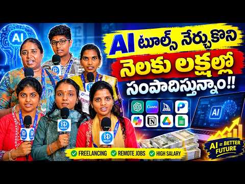 Women CONNECT 2026 | SuperAI Academy | Learn AI Tools Earn Money Online | Reviews Success Stories