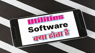 Utilities Software क्या होता है | What is Utilities Software In Hindi |  Carry Education screenshot 3