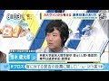 恒木健太郎「投票ロボットにならないために」 選挙投票のあり方 [モーニングCROSS]