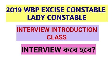 2019 WBP Excise constable / lady constable interview class & share experiences ll introduction class