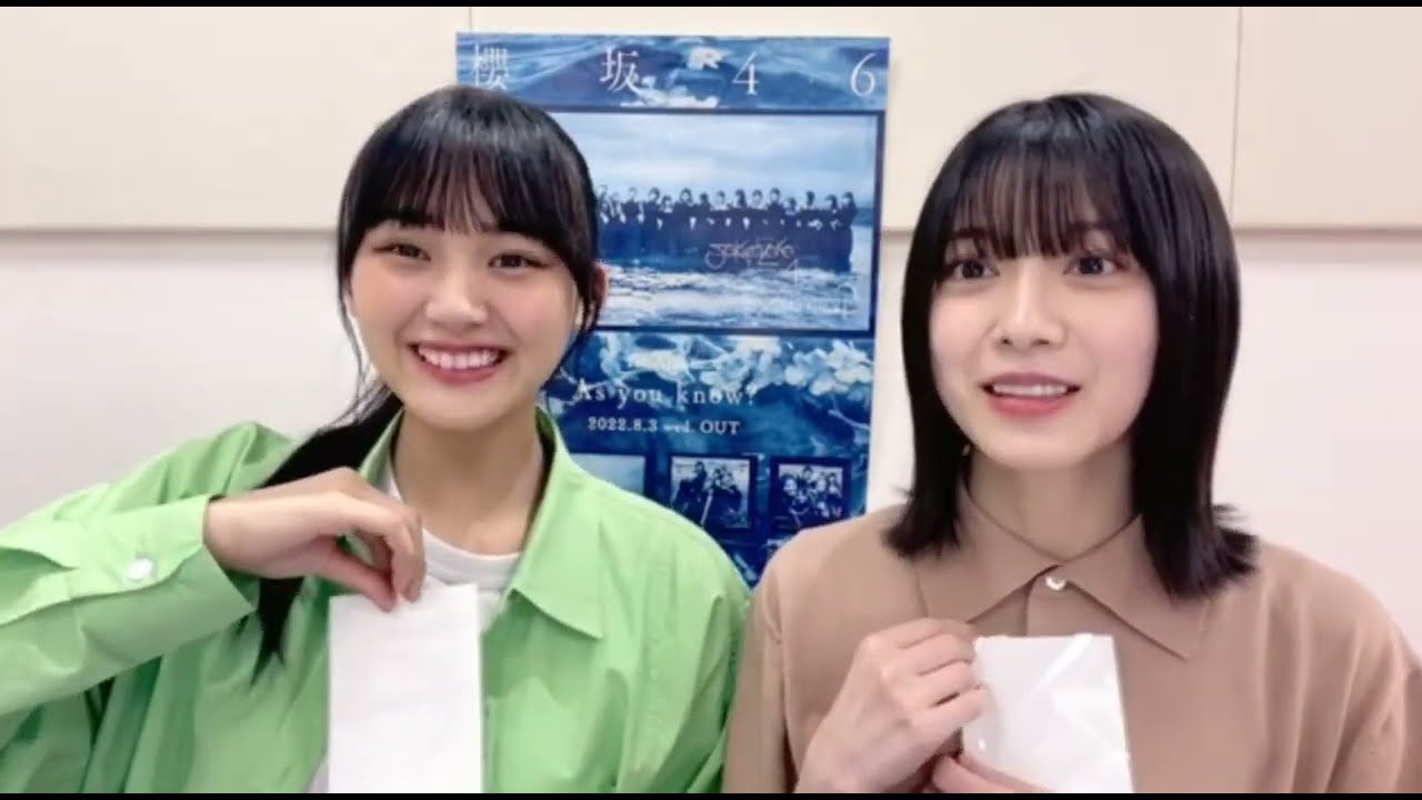 櫻坂46】SHOWROOM 森田ひかる 山崎天 20220803 - YouTube