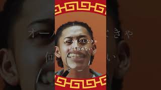  Japanese Rap  eyden  Reach Feat Candee prod Zot On The Wave  