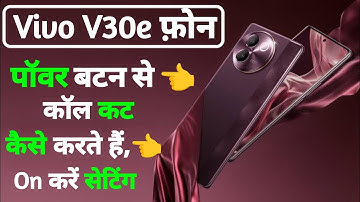 power button end call setting vivo v30e | vivo v30e turn on power button end call