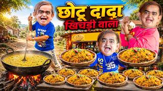 CHOTU DADA KHICHDI WALA | छोटू दादा खिचड़ी वाला | Khandeshi Hindi Comedy Chotu New Comedy 2026