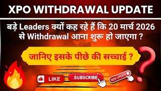 XPO New Update | XPO Bad News | XPO Withdrawal Start 20  March 2026 ? | XPO Rajat Sharma ?