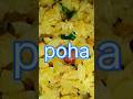 poha #recipe #food #cooking #easyrecipe #breakfast #foodforfoodies #indianstreetfood