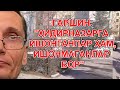 Алексей Гаршин: "Аллоқулов бу шоуми ёки реалликми?"