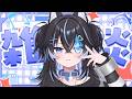 ＊雑談＊珍しい深夜のお名前呼び雑談💬初見さん大歓迎✨️【 #Vtuber / #キラキラプロダクション 】