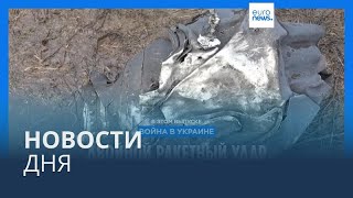 Новости дня | 15 марта — вечерний выпуск