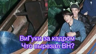 Лучики СЧАСТЬЯ -TAEKOOK💜 #taekookforever #vjkreal #lovemomentvjk #вигуки #bts #happinesstaekook #V