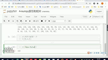 好程序员Python教程：8 numpy索引和切片