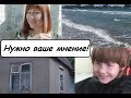 Хочу знать ваше мнение // парикмахерская в Анапе