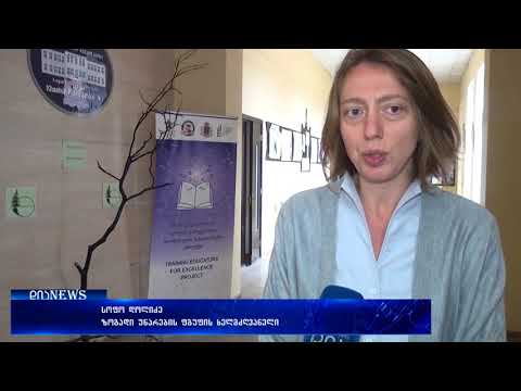 აბიტურიენტები გამოცდების შედეგებს ქულებით ვეღარ გაიგებენ-შეხვედრა ხაშურში 22.03.2018