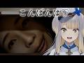 【百尺様】「大きい女性っていいよね」「いい……」【栞葉るり/にじさんじ】