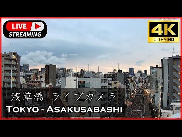 【LIVE】 東京 総武線 浅草橋駅 秋葉原方面ライブカメラ 4K / Japan Tokyo Asakusabashi Akihabara Livecam, Fake window.