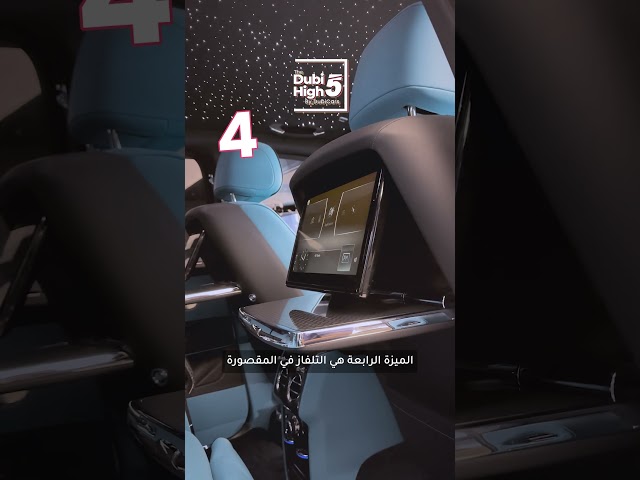 Top 5 Things to Know About the Rolls Royce Cullinan Black Badge